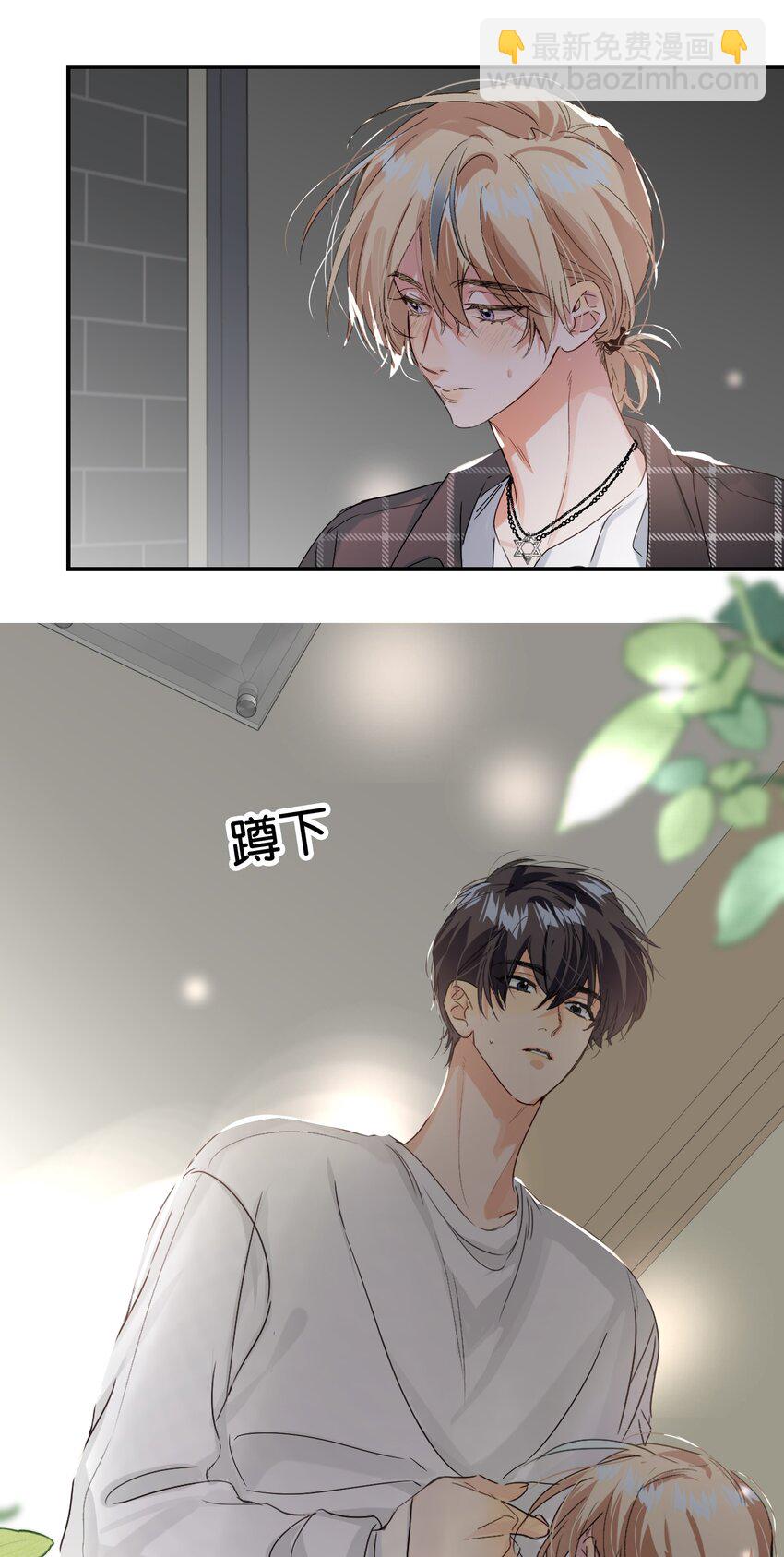 068 你吹吹？(1/2)-第69话