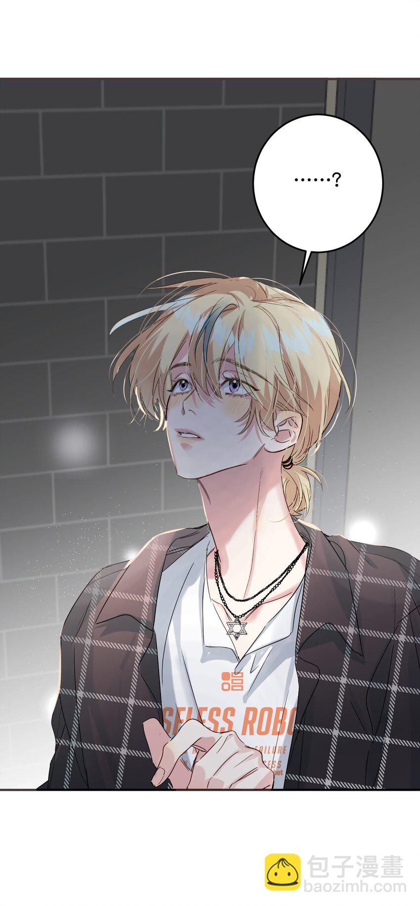 068 你吹吹？(1/2)-第69话