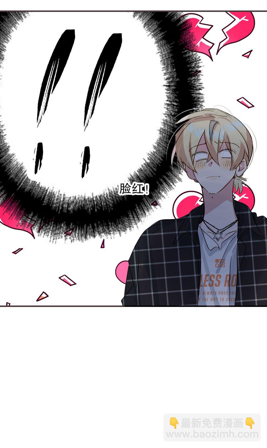 068 你吹吹？(1/2)-第69话