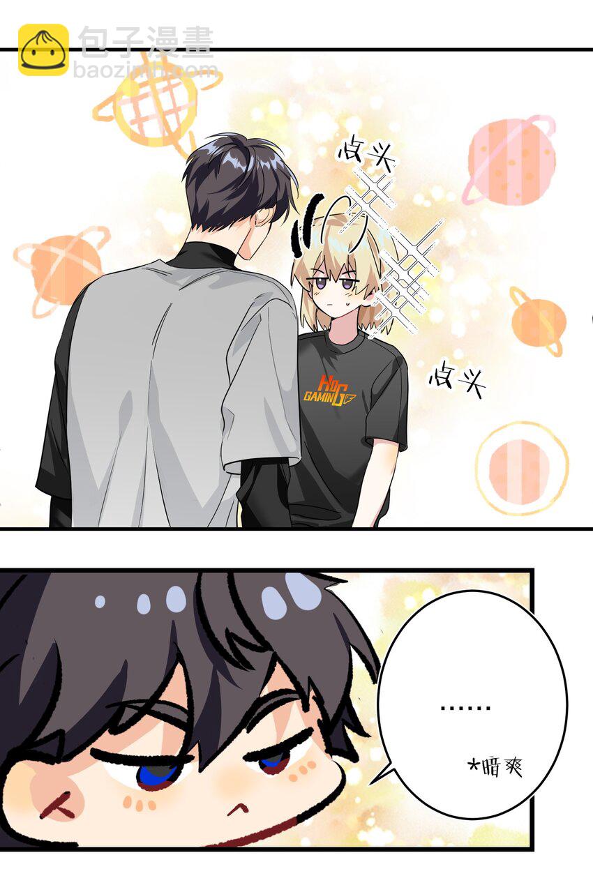 007 替补谁-第7话