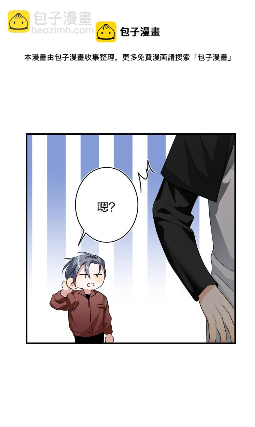 007 替补谁-第7话