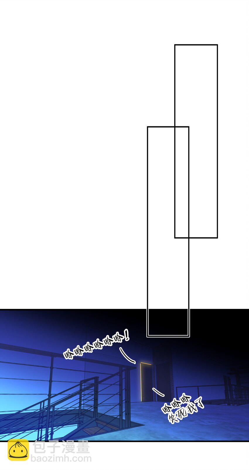 007 替补谁-第7话