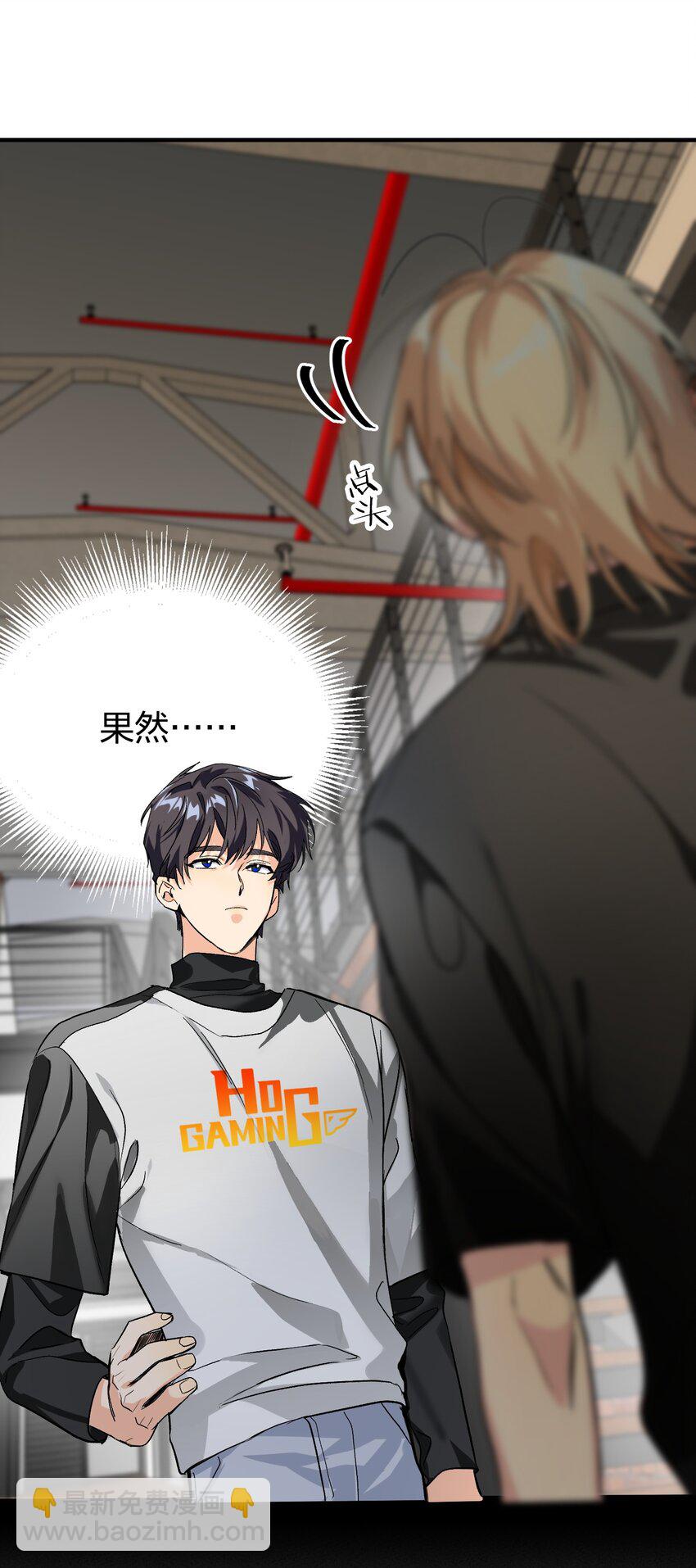 007 替补谁-第7话