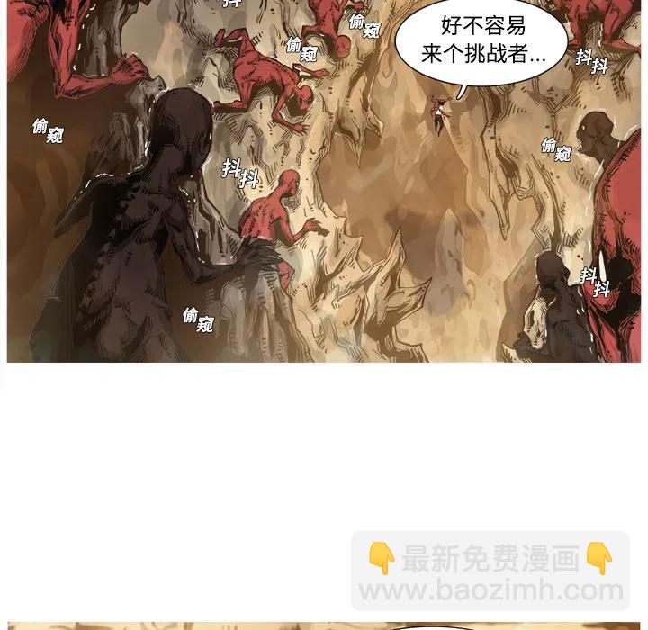 阿修羅 - 1(1/3) - 4