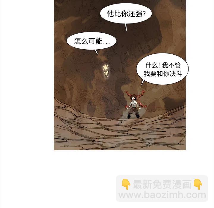 阿修羅 - 1(1/3) - 2