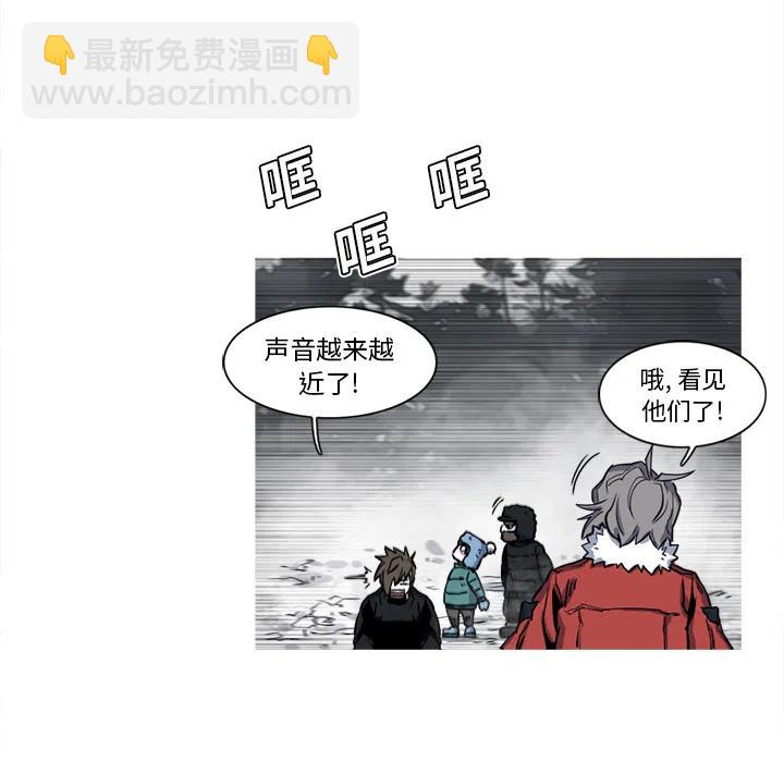 阿修羅 - 13(1/3) - 7