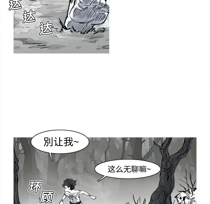 阿修羅 - 3(3/3) - 2