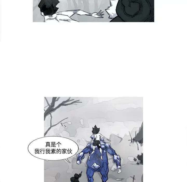 阿修羅 - 3(1/3) - 6