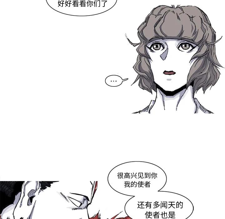 阿修羅 - 35(2/2) - 2