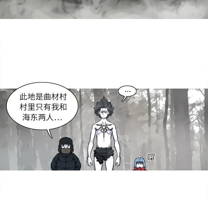 阿修羅 - 5(1/3) - 7