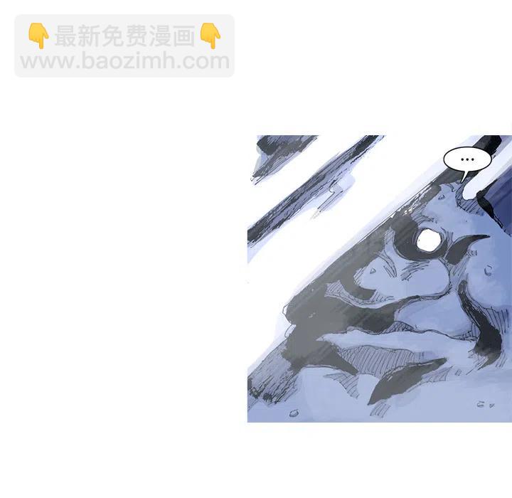 阿修羅 - 43(1/2) - 8