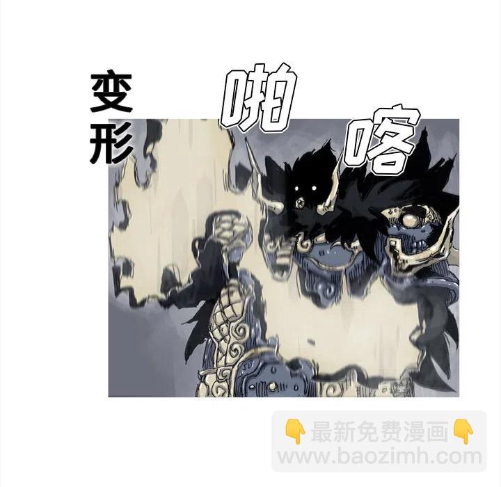 阿修羅 - 47(1/2) - 2