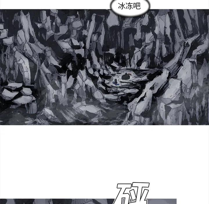 阿修羅 - 51(2/2) - 5