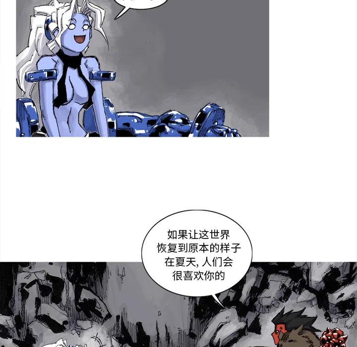 阿修羅 - 51(2/2) - 5