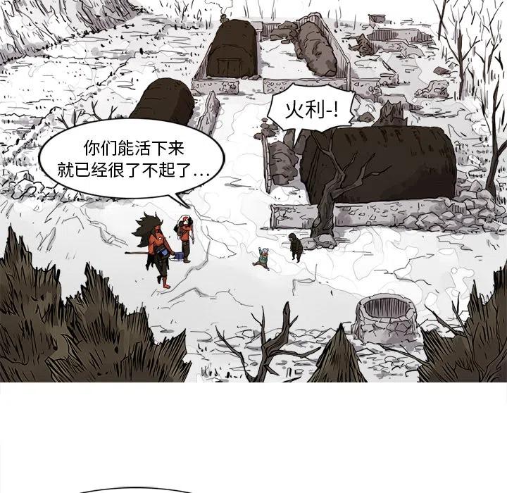 阿修羅 - 7(1/3) - 7