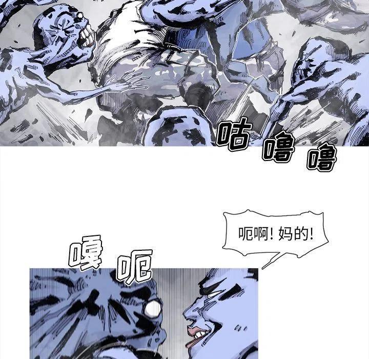 阿修羅 - 75(1/2) - 5