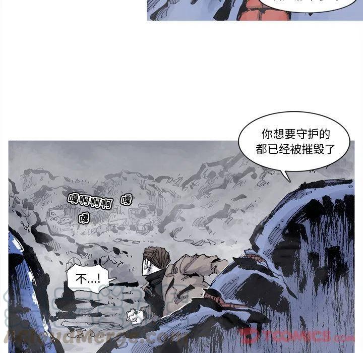 阿修羅 - 75(1/2) - 4