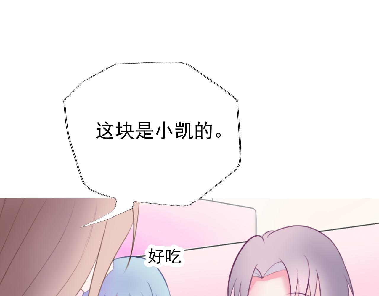 阿雅，壞女孩 - 番·媽媽(1/2) - 8