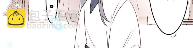 阿諛阿諛 - 序章 - 4