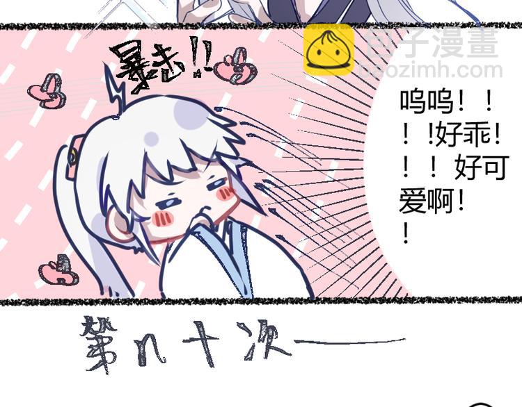 阿諛阿諛 - 序章 - 2