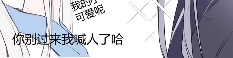 阿諛阿諛 - 序章 - 4