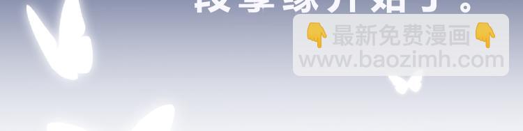 阿諛阿諛 - 序章 - 4