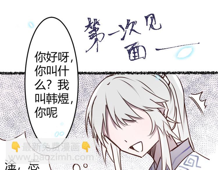 阿諛阿諛 - 序章 - 1