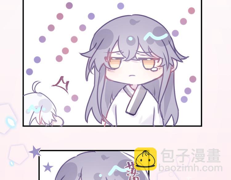 阿諛阿諛 - 第二章：小孩子都是天使 - 8