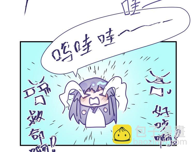 阿諛阿諛 - 第二章：小孩子都是天使 - 3