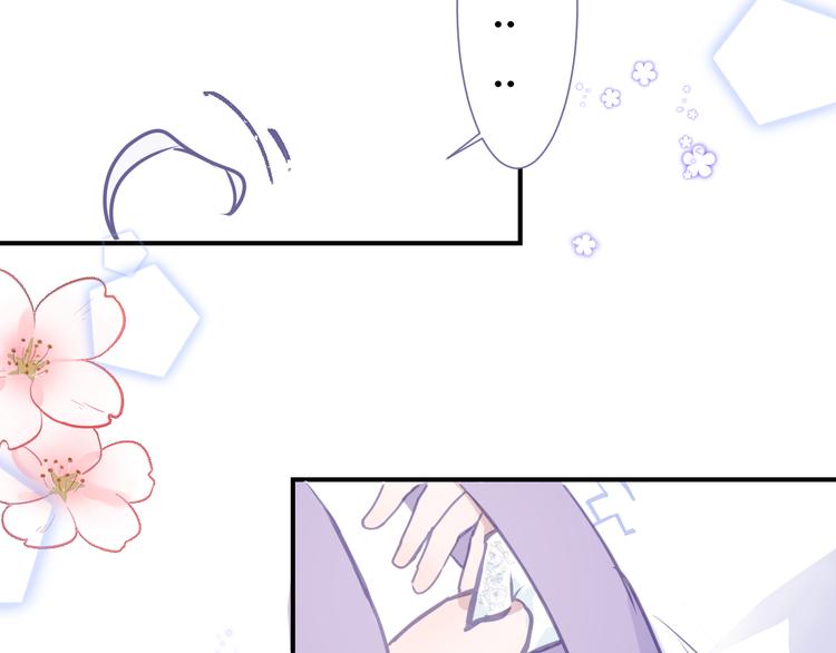 阿諛阿諛 - 第二章：小孩子都是天使 - 6