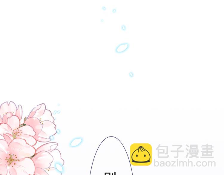 阿諛阿諛 - 第二章：小孩子都是天使 - 8