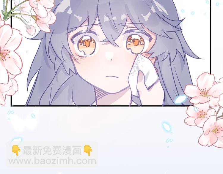 阿諛阿諛 - 第二章：小孩子都是天使 - 4