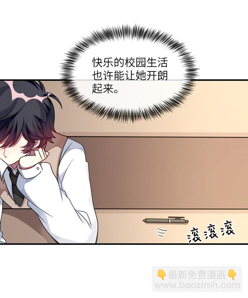 010 意外不断-第11话