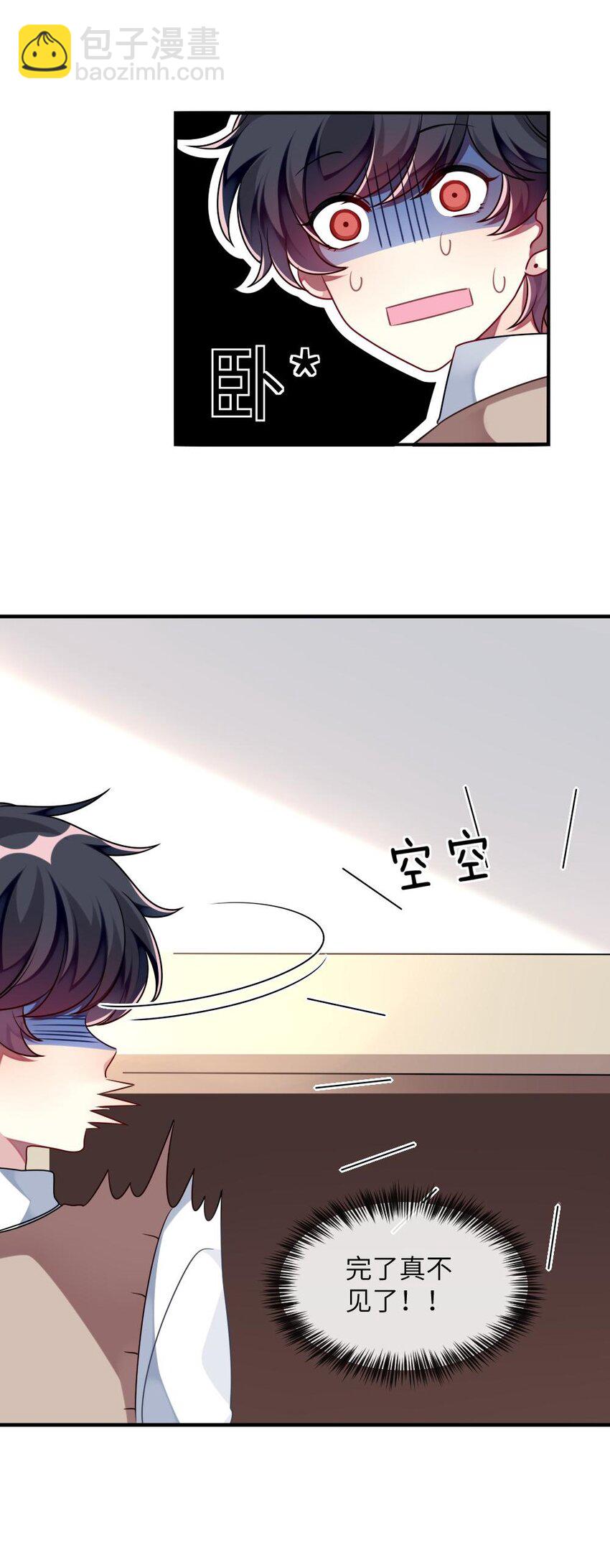 010 意外不断-第11话