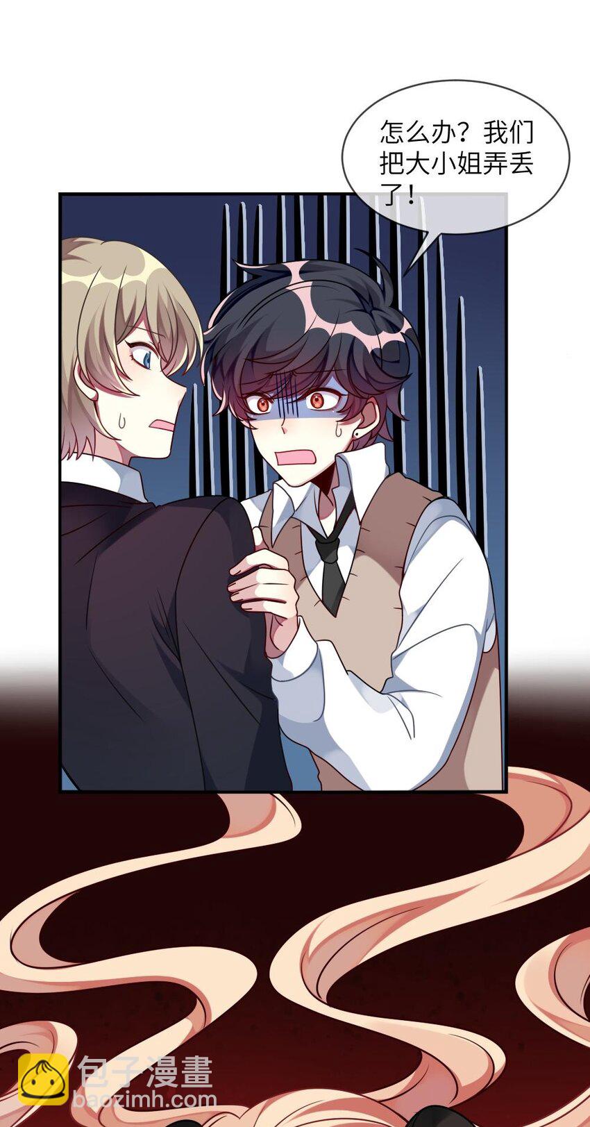 010 意外不断-第11话