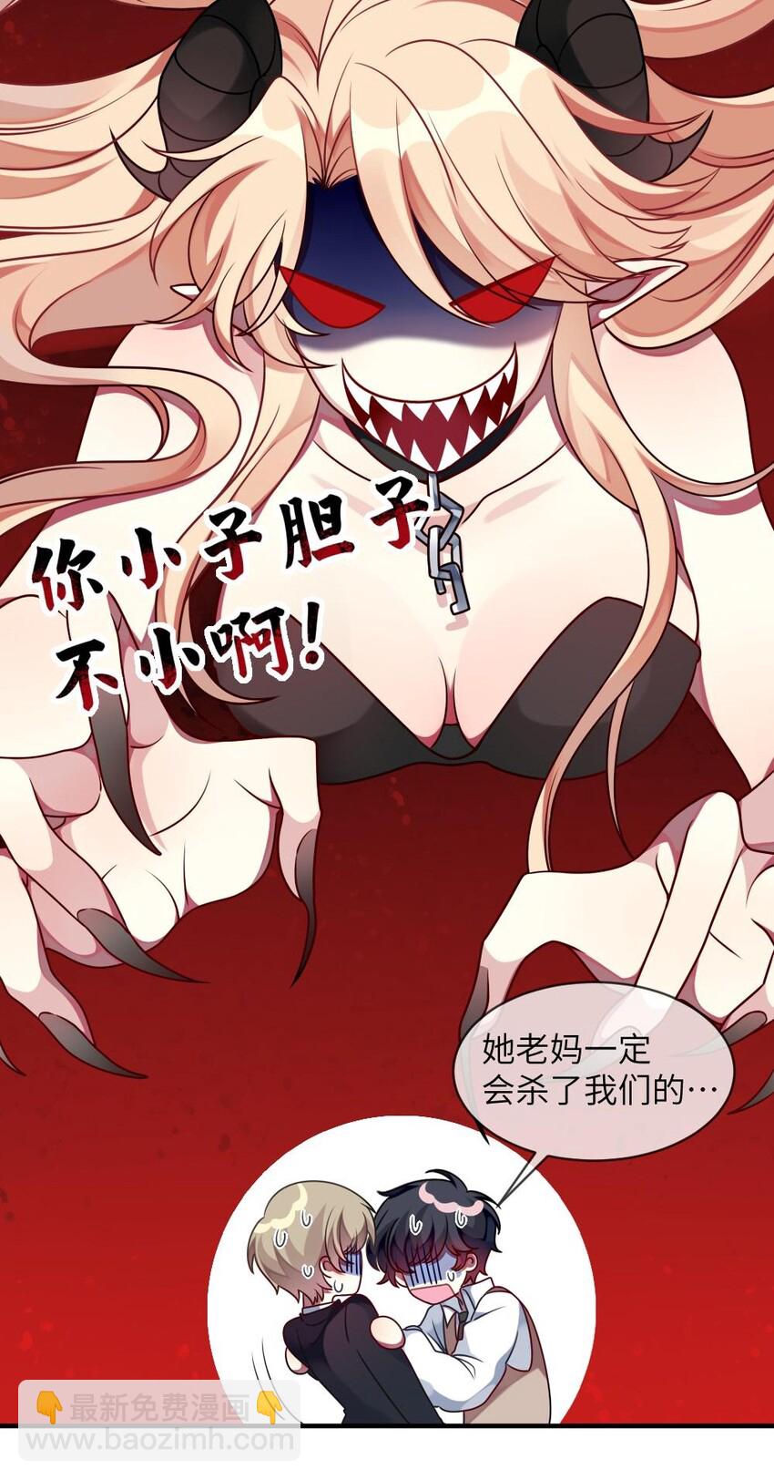 010 意外不断-第11话