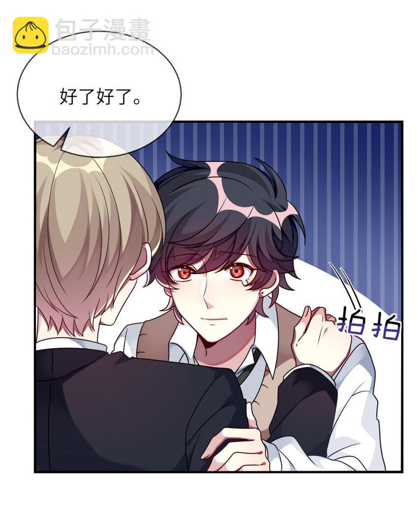 010 意外不断-第11话