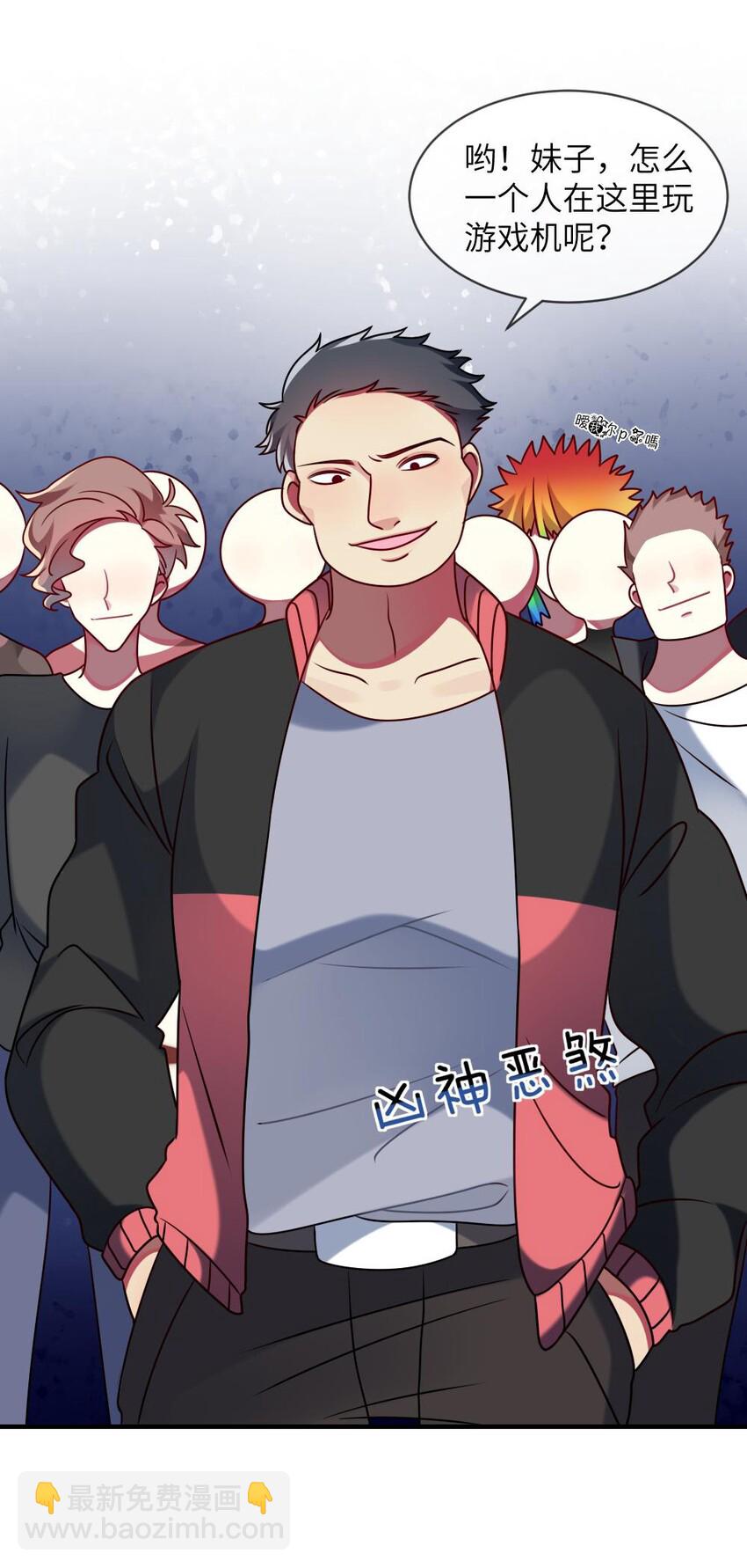 010 意外不断-第11话