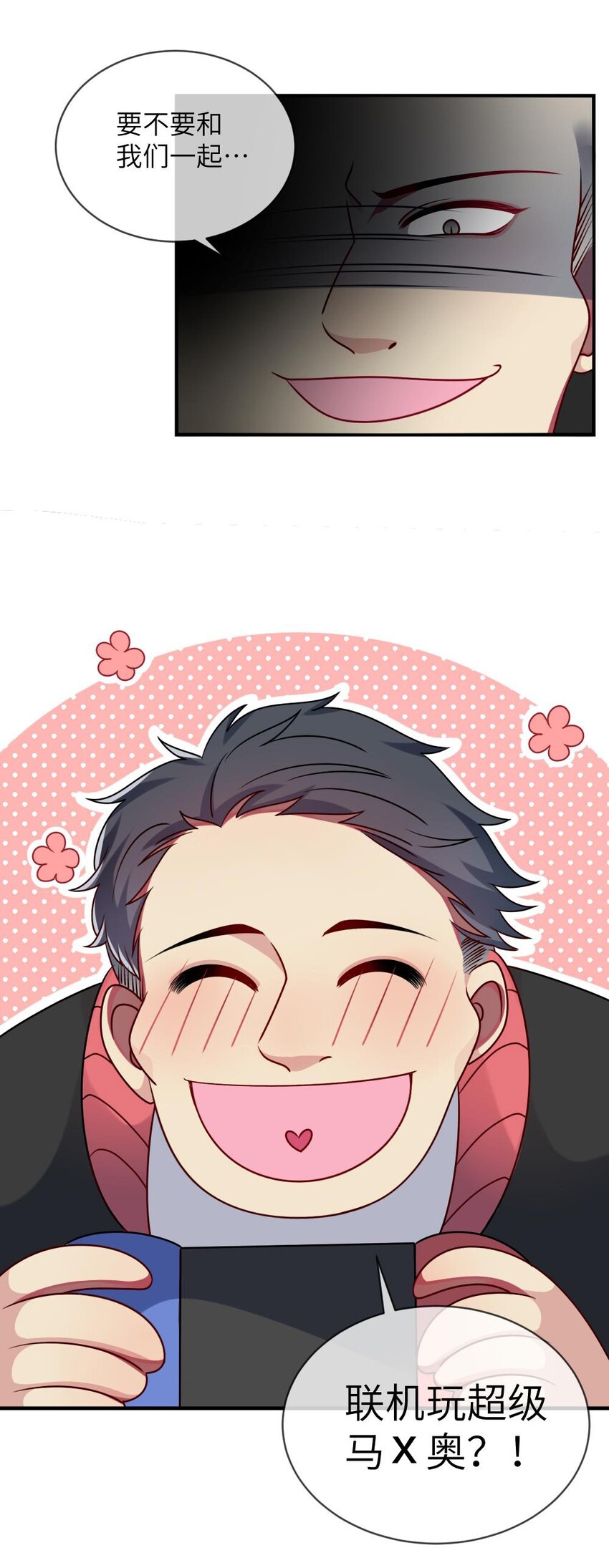 010 意外不断-第11话