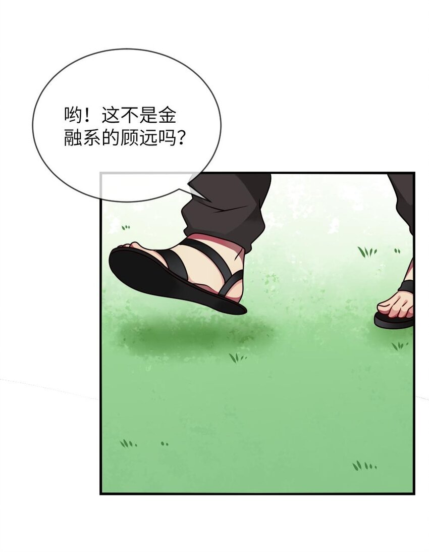 010 意外不断-第11话