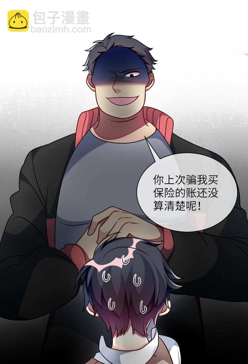 010 意外不断-第11话