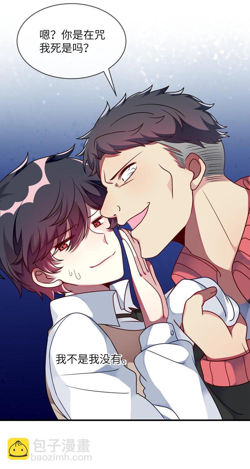 010 意外不断-第11话