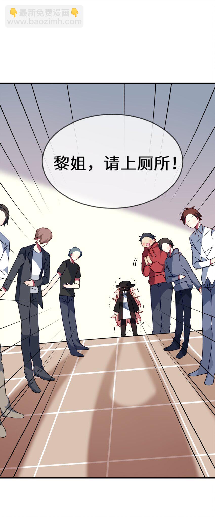 012 第一次验收快来了呀！(1/2)-第13话