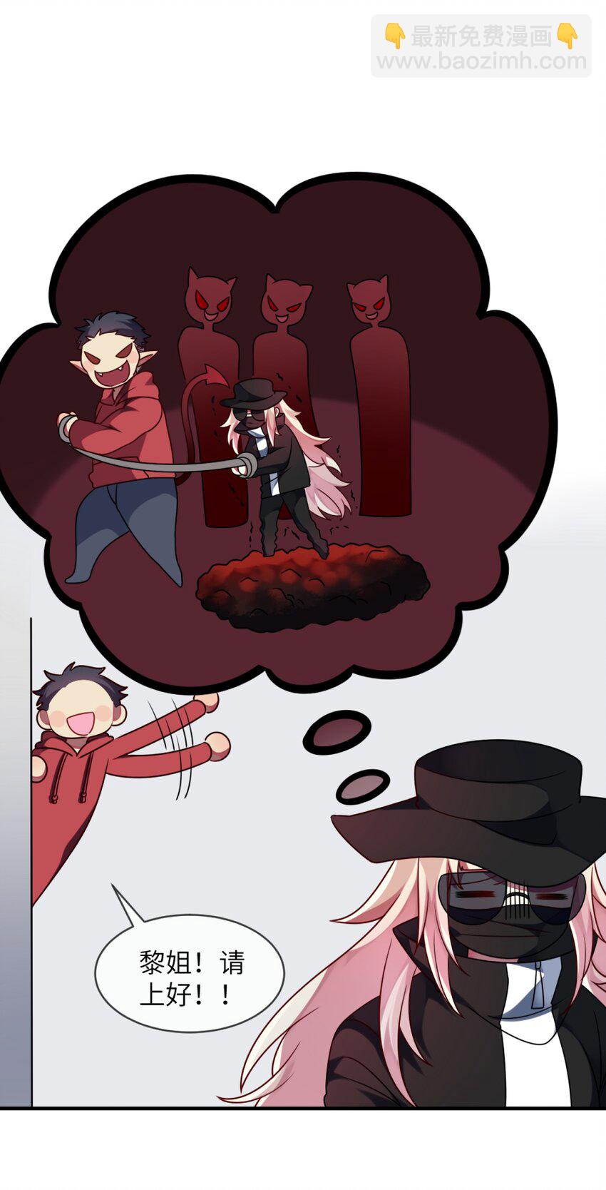 012 第一次验收快来了呀！(1/2)-第13话