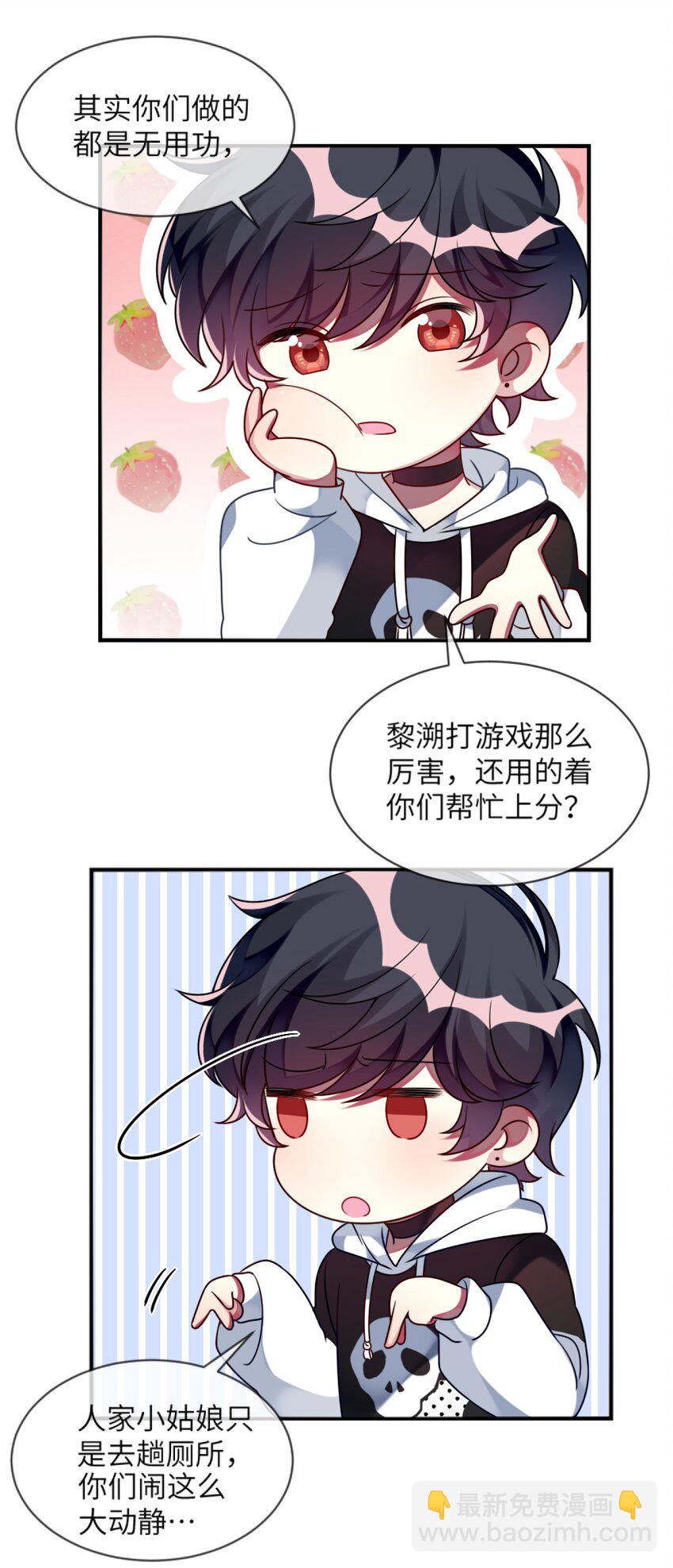 012 第一次验收快来了呀！(1/2)-第13话