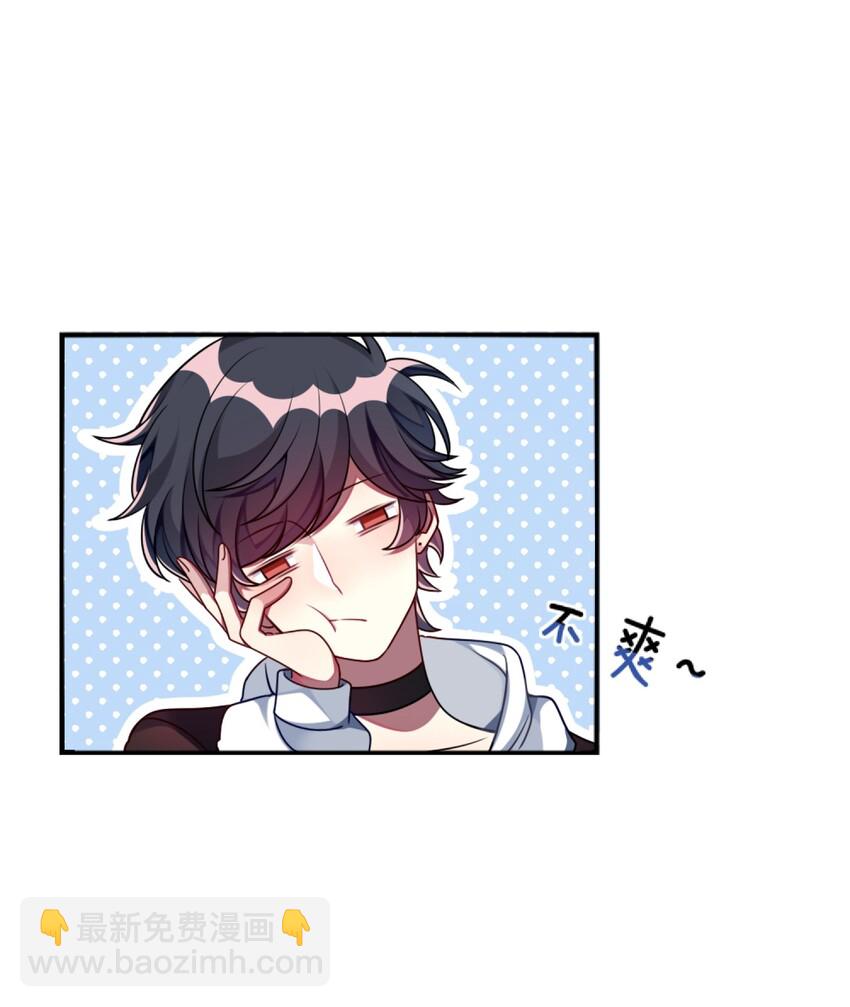 012 第一次验收快来了呀！(1/2)-第13话