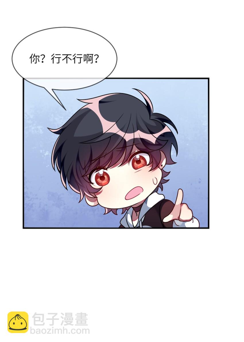 012 第一次验收快来了呀！(1/2)-第13话