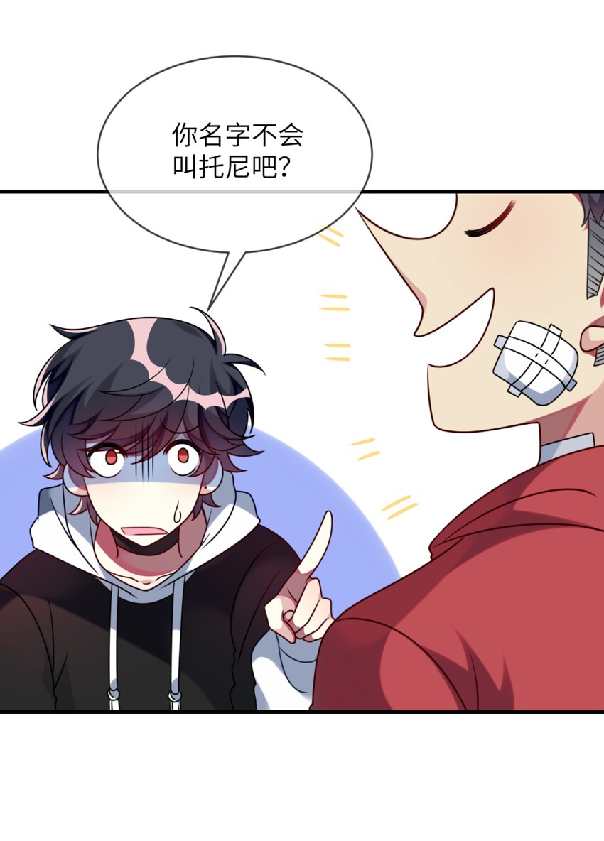 012 第一次验收快来了呀！(1/2)-第13话