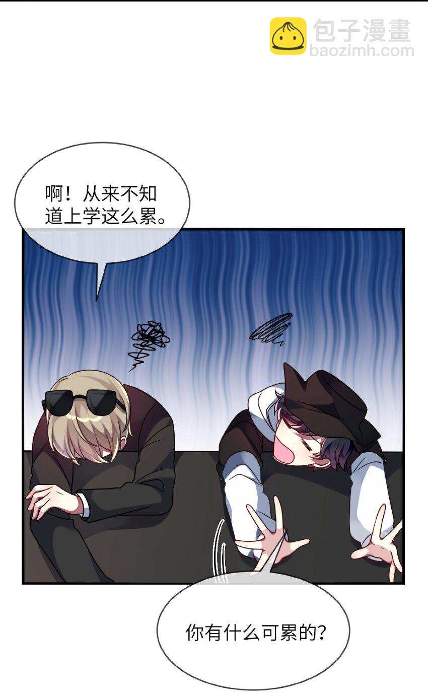 012 第一次验收快来了呀！(1/2)-第13话