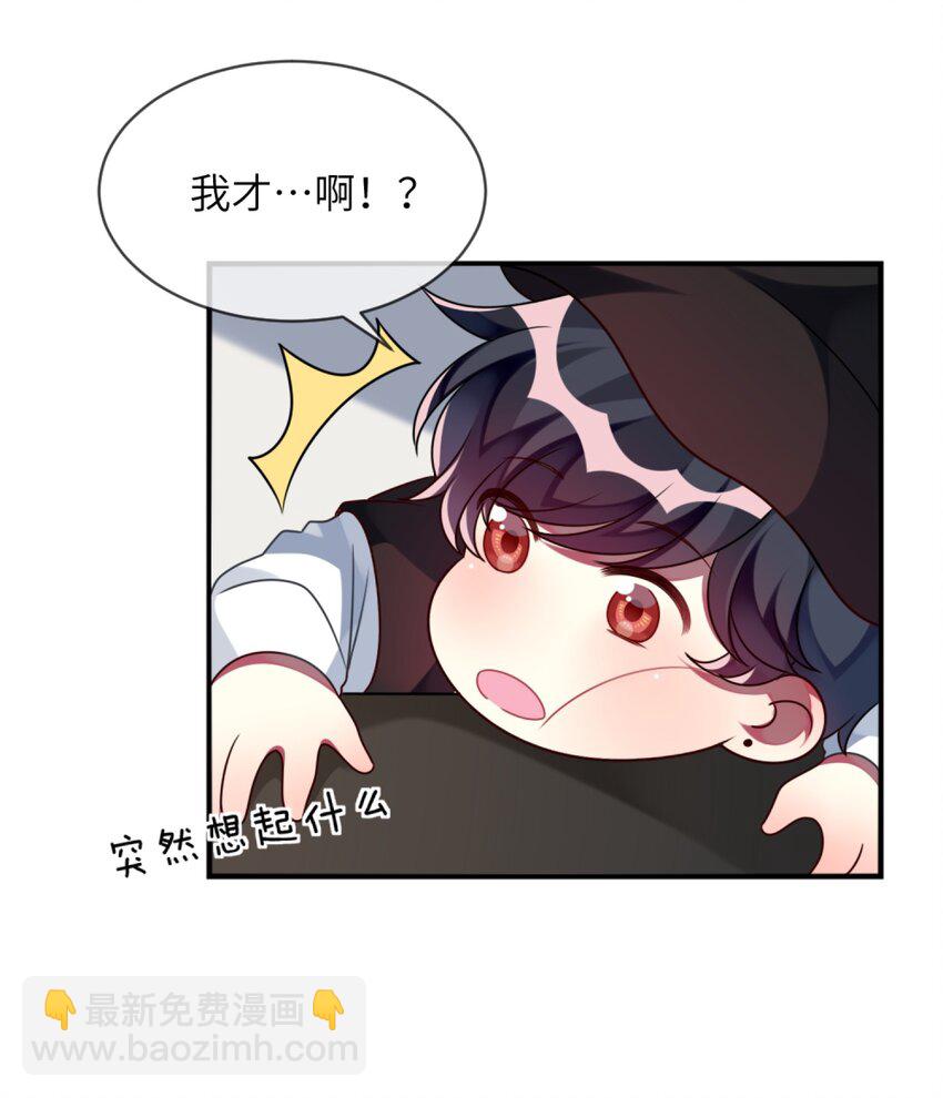 012 第一次验收快来了呀！(1/2)-第13话